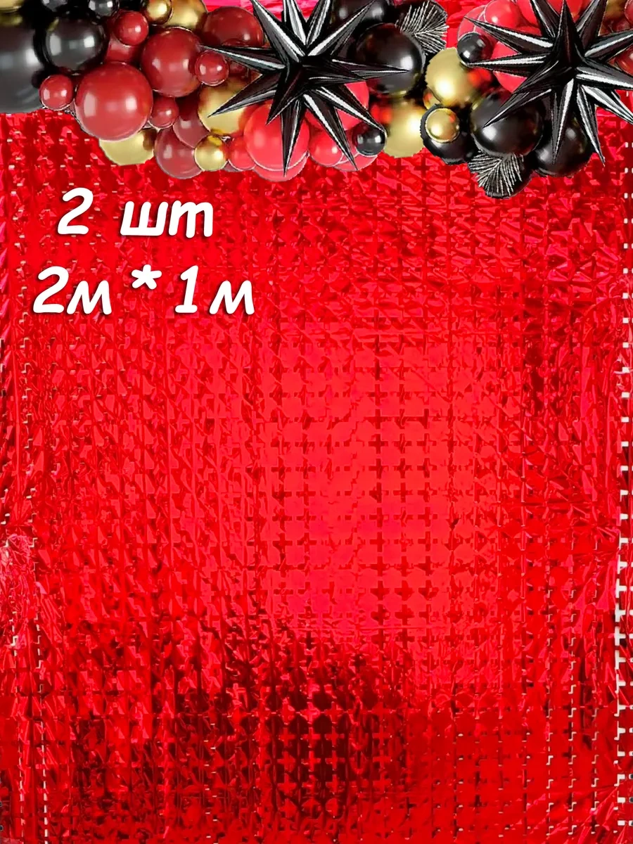 Galerea Prazdnıka Doğum Günü İçin Fotoğraf Alanı Yağmuru 271725632 Diğer