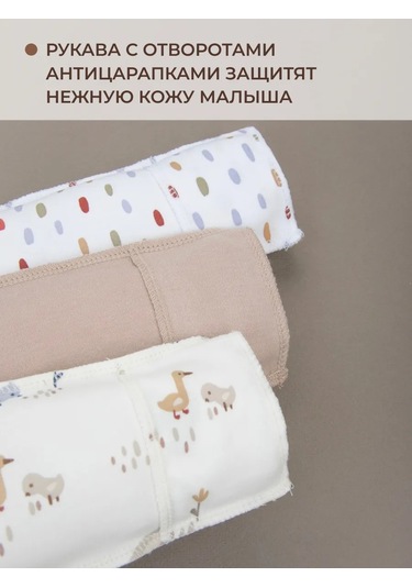 Kidi Yeni Doğanlar İçin 3 Adet Zıbın 268257145 Beyaz