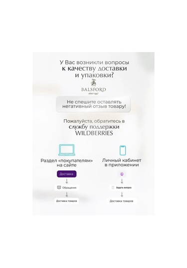 Balsford 300 Ml Kapaklı Saklama Kabı 157371825 Beyaz