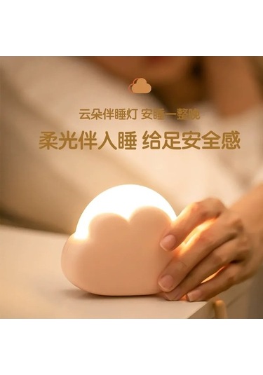 Besthome1 Çocuklar İçin Yumuşak Bulut Led Gece Lambası - Göz Koruyucu, Usb Ve Bataryalı Pembe Pembe