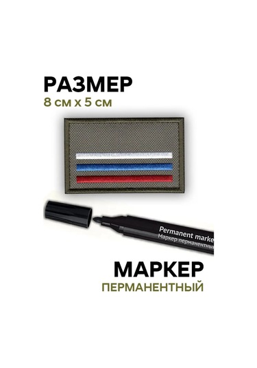 Foto Prınt İsimli Cırt Cırtlı Yaka Lambası. Taktik Kıyafetler İçin İsimlik. 168405067