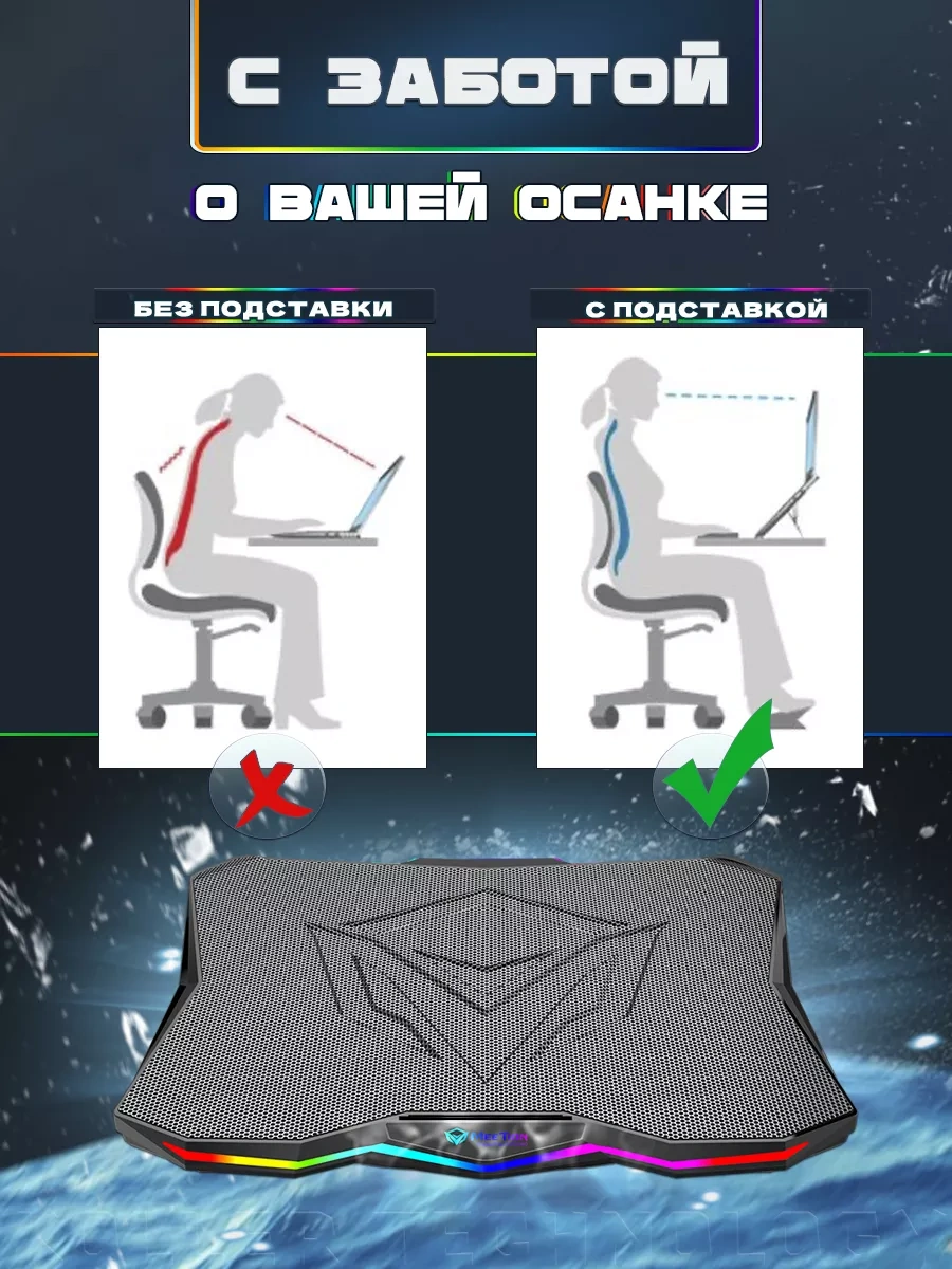 Meetion 17" Rgb Aydınlatmalı Dizüstü Bilgisayar Soğutucu Tabanı 246254380