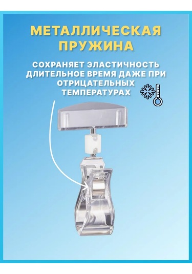 Psmtorg Fiyat Etiketi Tutucu Fiyat Etiketi Mandalı Mandal 222540434 Diğer