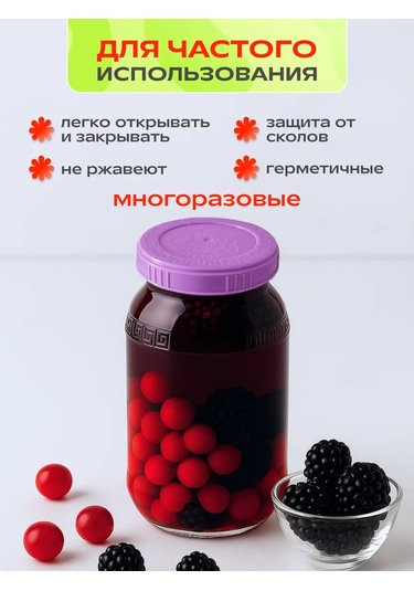 Interm Plastik Vidalı Kavanoz Kapakları 82 Mm 20 Adet+1 Tahliye 430178053 Violet