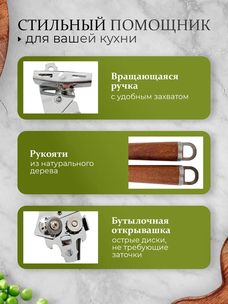 Tt Panda Konserve Açacağı 418877060 Kahverengi