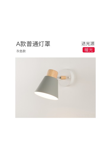 Vkemall Gri 16 Kısa Boru Duvar Lambası Beyaz Taba - Kuzey Avrupa Modern Minimalist, Oturma Odası, Yatak Odası, Merdiven, Balkon, Koridor İçin Okuma Ve Dekoratif Işık - Kaynak Yok Gri