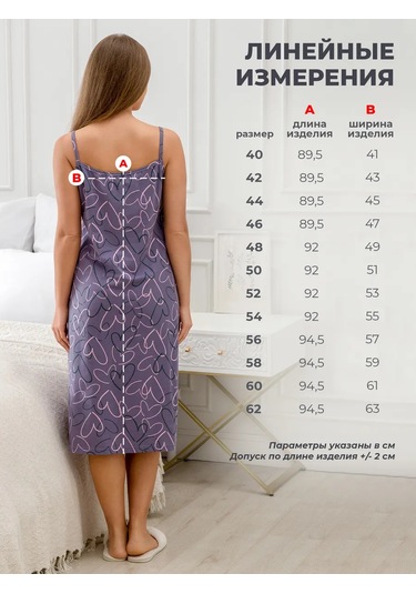 Spalenka Pamuklu Büyük Beden Gecelik 323110805 Gri-mor