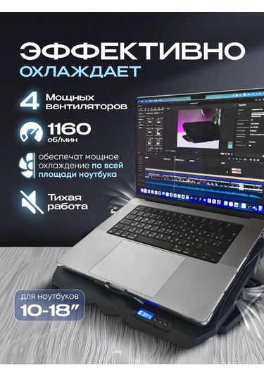 Caspershop Soğutmalı Dizüstü Bilgisayarı İçin Stand 175017589