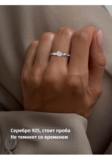 Soul Story 925 Ayar Gümüş Taşlı Zarif Nişan Yüzüğü 205050370 Beyaz