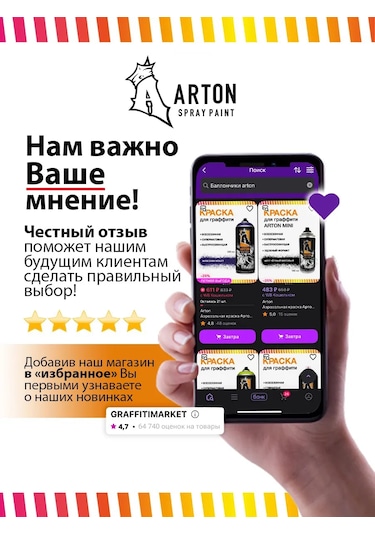 Arton Arton 1000 Ml A305 Classic Red Kırmızı Aerosol Boya 244568765