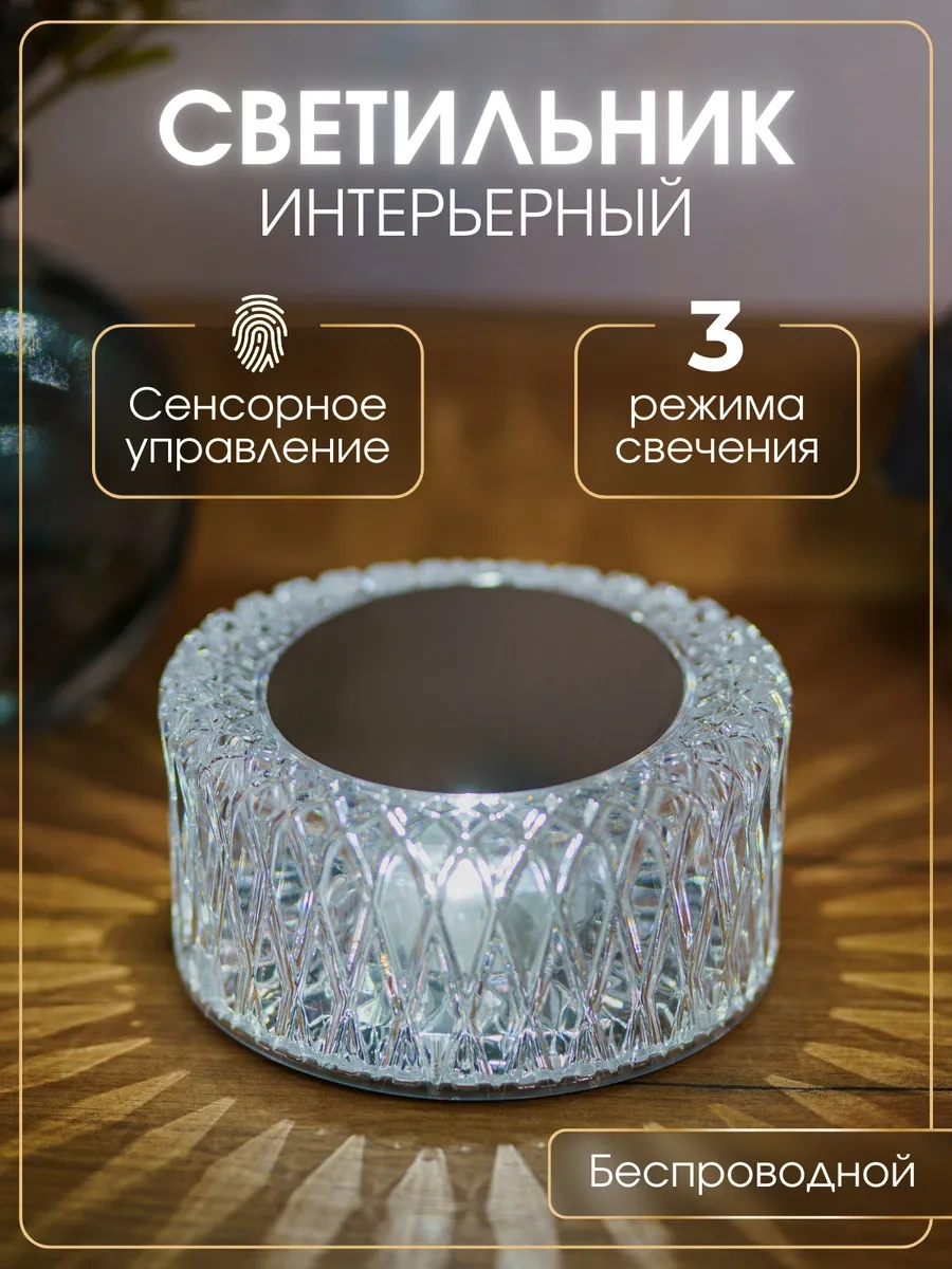 Trona Light Kablosuz Masa Lambası 307341805 Beyaz