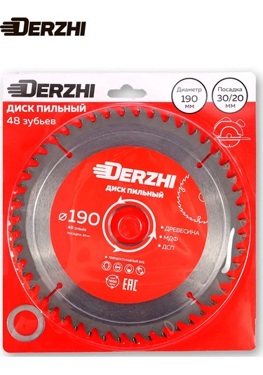 Derzhı Ahşap İçin Kesme Diski 190 Mm 48 Diş 238381704