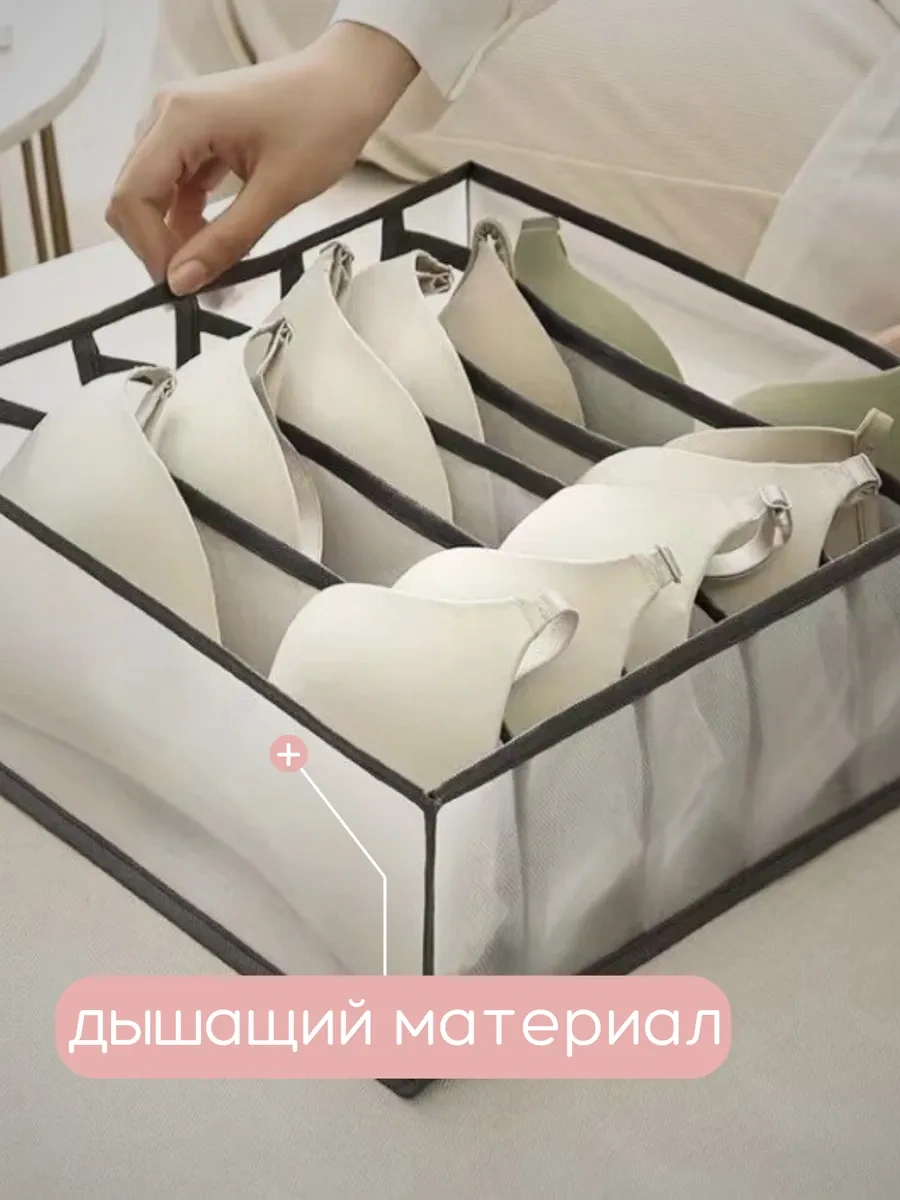 Ol-my Çamaşır Ve Aksesuar Saklama Organizer Seti 329907369 Gri