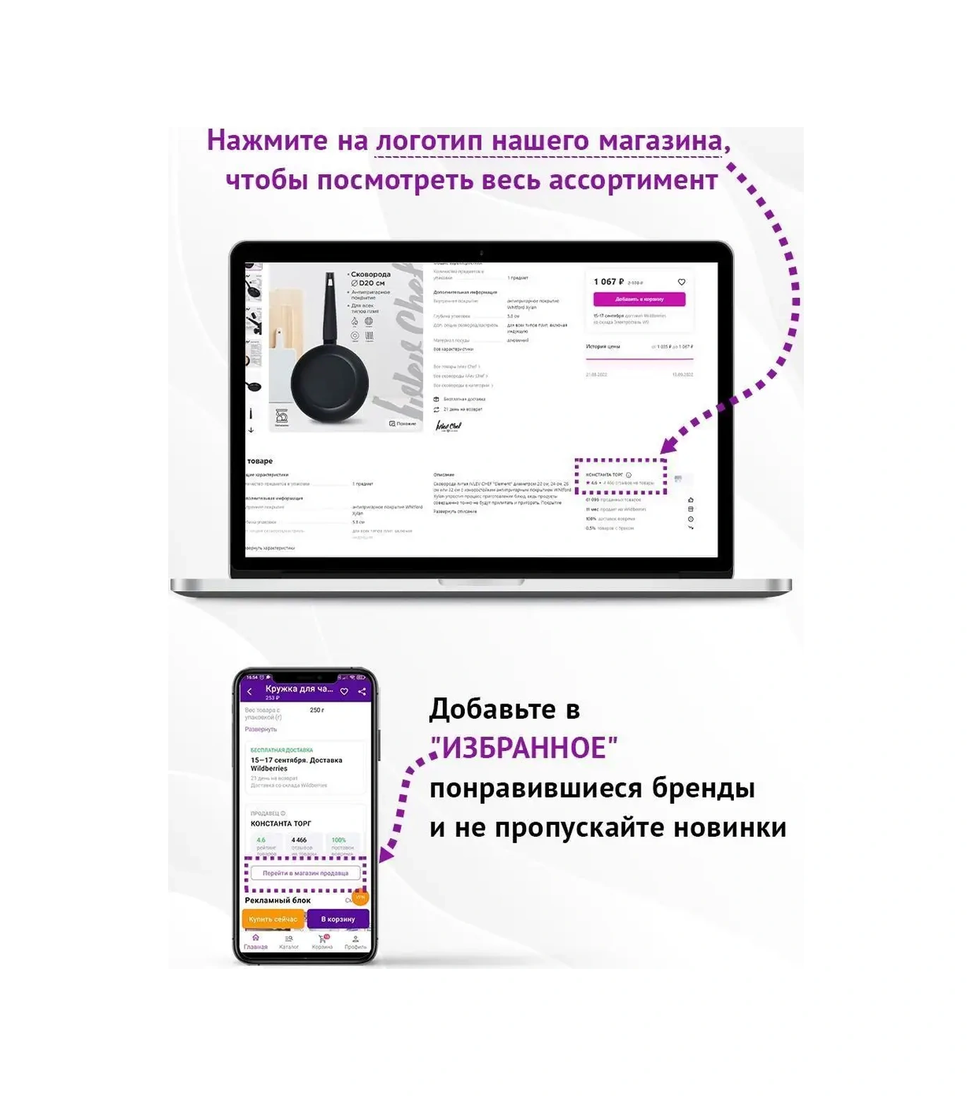 Vetta Ahşap Kesme Tahtası 145319109 Bej