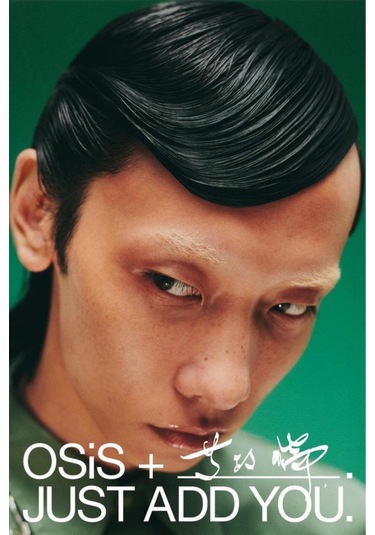 Osis G. Force 150ml