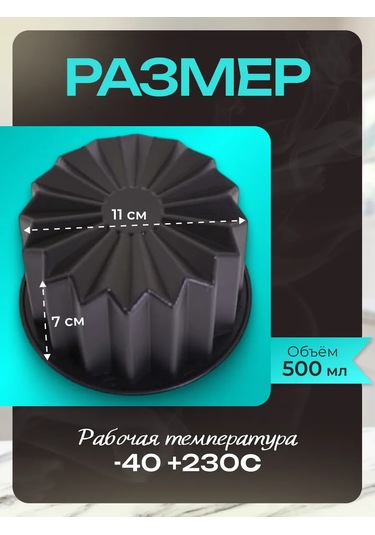 Rınahome Silikon Kalıp, Mousse Bento Pastaları Ve Pastalar İçin 439181444 Siyah