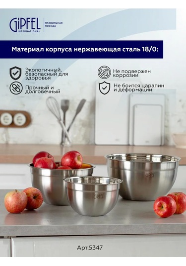 Gipfel Mutfak Kasesi Horizonte 16 Cm/1,5 L 90706354