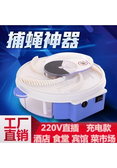 Tongxida Usb Şarjlı Otomatik Döner Mus Musu Tutucu - Ev İçin Elektrikli Mus Yakalayıcı, Anahtarlı Ve Evrensel Kullanım