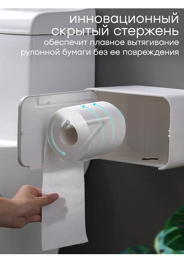 Airexpress Tuvalet Kağıdı Tutacağı Rafı 177695144 Beyaz