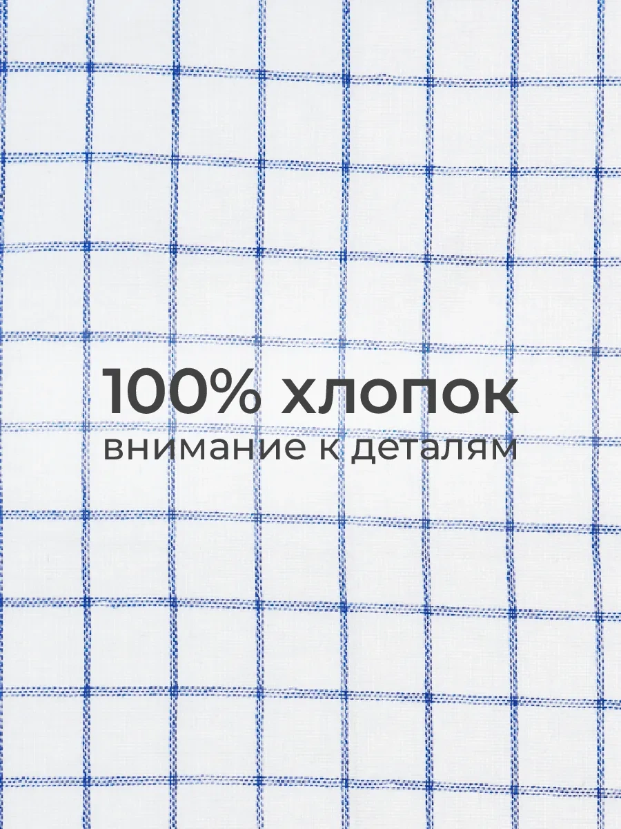 Unifico Mutfak Havluları Pamuklu 4 Parça Set 403032477 Beyaz