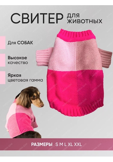 Mıra+zak Küçük Irk Köpekler Ve Kedi Giyim İçin Evcil Hayvan Süveteri 200559445