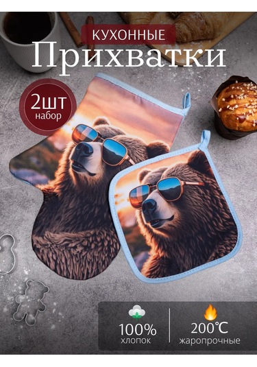 Arstex 2 Parçalı Mutfak Servo Seti 287365866 Kahverengi