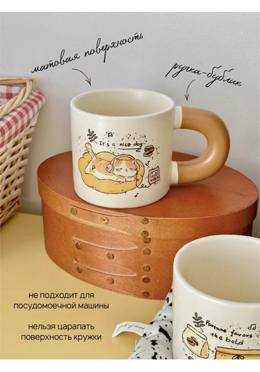 Muse Home Store Sevimli Kedi Baskılı Kahve Ve Çay Kupası 261588914 Bej