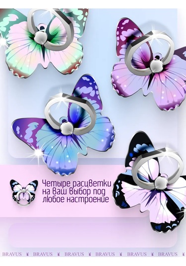 Bravus Telefon İçin Yüzük Tutucu Stand Pop Soket Parmak Tipi 316164049