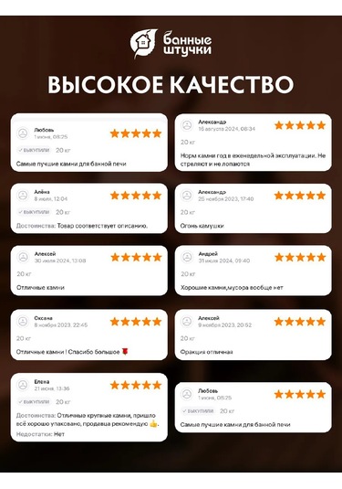 Bannye Stucki Gabro-diyabaz Yuvarlatılmış Banyo Ve Sauna Taşları 20 K 134142797