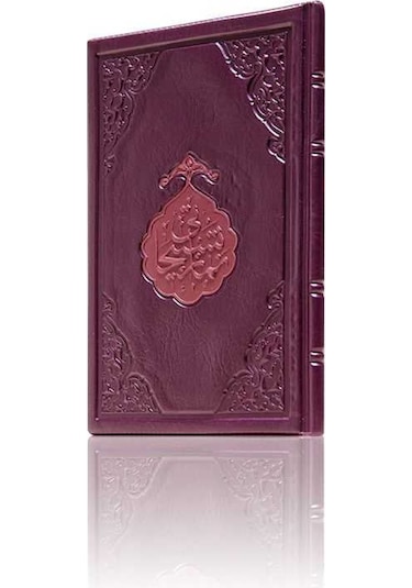 Çanta Boy Namaz Tesbihatı N11.1832