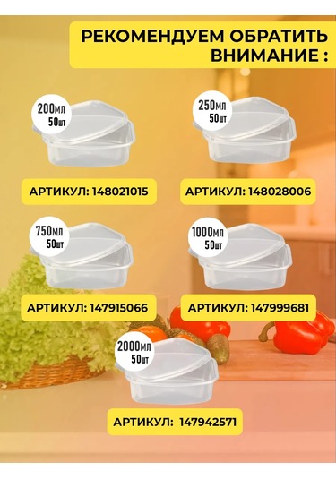 Fiocchi Plast Tek Kullanımlık Kaplar 750 Ml 50 Adet 313800337 100 adet