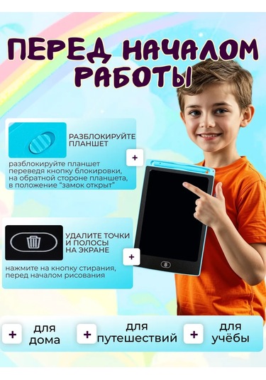 Opt Market Çocuklar İçin Elektronik Çizim Tableti 443008766 Mavi