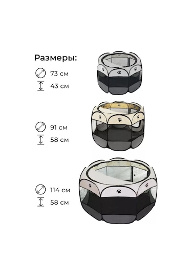 Hayvanlar İçin Kafes 216461466