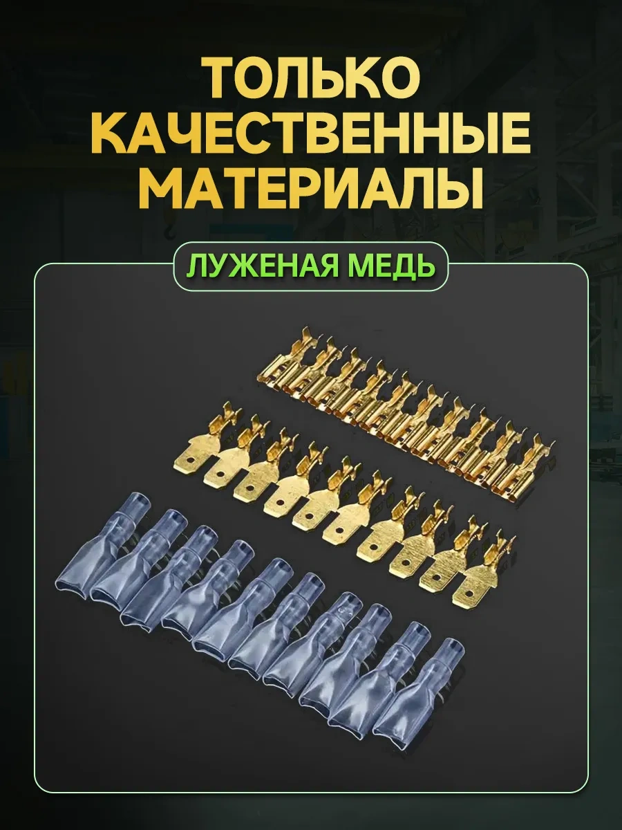 Pabk Sıkmalı Kablo Klemensi 315 Adet 329626814