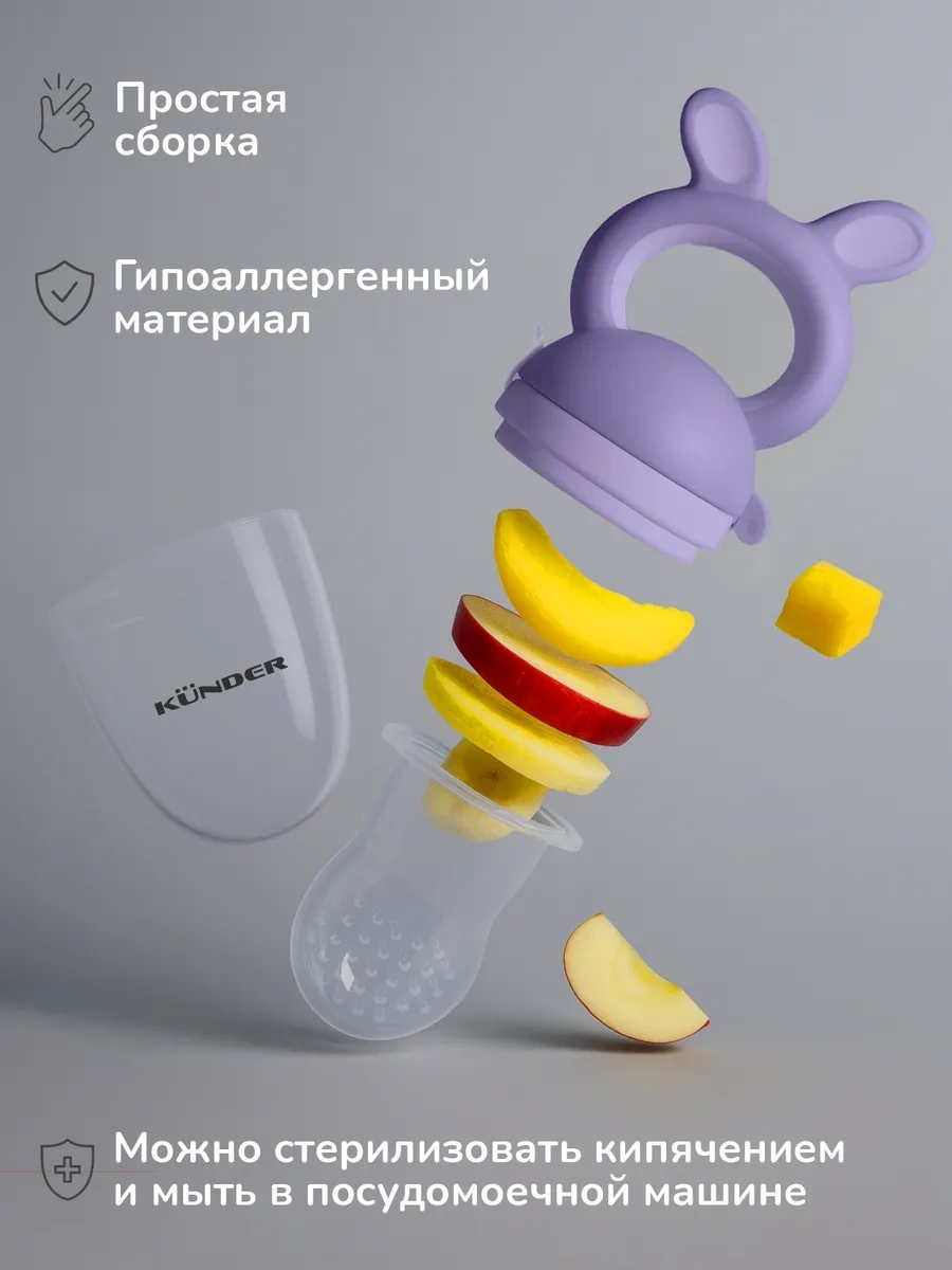 Kunder Ek Gıda İçin Nibliş 102762041 Leylak