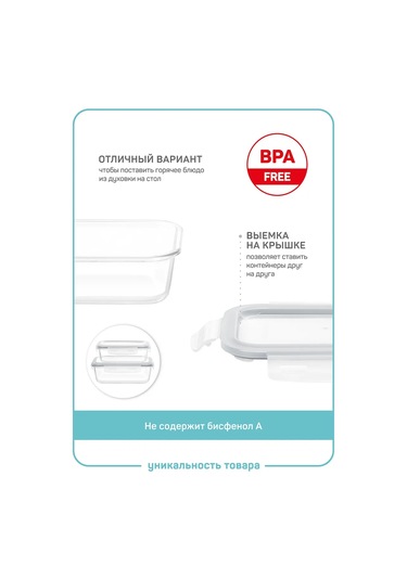 Master House 1,5l Cam Gıda Kaplama Kabı Fırın İçin 334802626 Beyaz