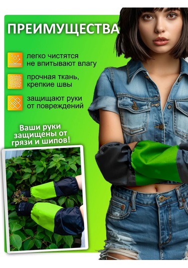 Autopremium Çift Taraflı Bahçe/sadelik İş Kolluğu 389076645 Yeşil