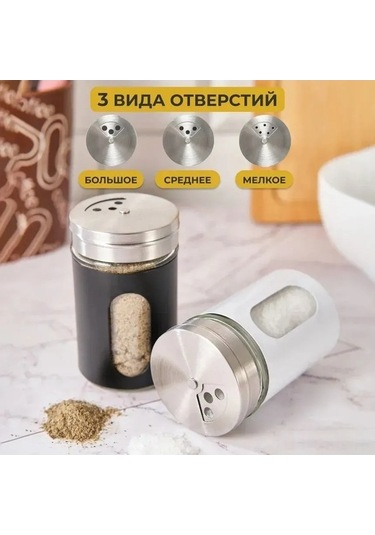 Ulzyvf 2'li Paslanmaz Çelik Baharat Kavanozu Seti - 75ml, 3'lü Döküm Delikli Beyaz-siyah Beyaz - Siyah