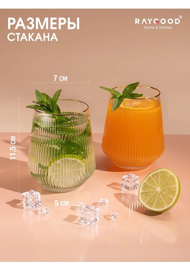 Raygood 6 Parça Cam Bardak Seti 400 Ml. 302427965 Beyaz