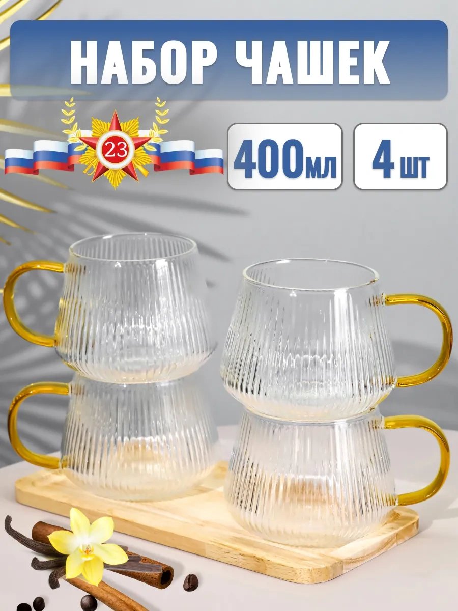 Miland Home Cam Bardak Seti 4 Adet Cam Şeffaf 224723697 Gri