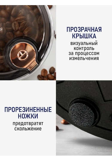 Stıngray Elektrikli Kahve Değirmeni 500 W 273973744 Siyah