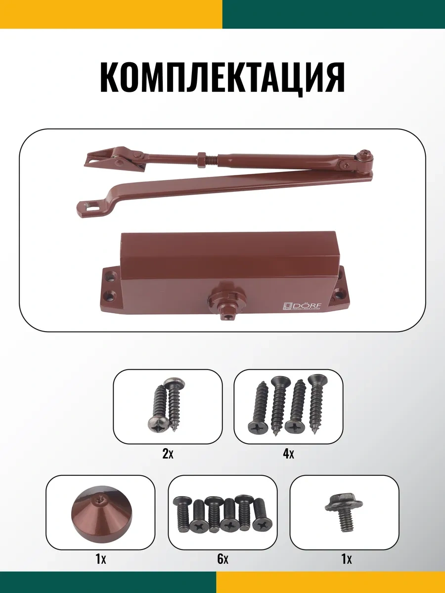 Dorf Kapı Tamponu Dona Dayanıklı Eco - 80 Kg'a Kadar, Kahverengi 186708410