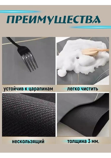 Emici Bulaşık Kurutma Paspası 354594314 Sıcak Bej