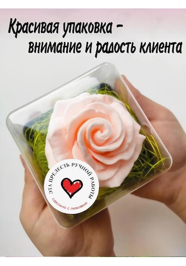 Stickerway El Yapımı Sevgiyle Yapıldı Etiketleri 160321292