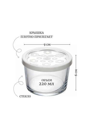 Pasabahce 3 Adet 220 Ml Cam Kavanozlar, Kuru Gıda Saklama İçin 307753116