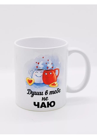 Suvenirs Baskılı Ve Yazılı Hediye Kupası 176879165 Beyaz