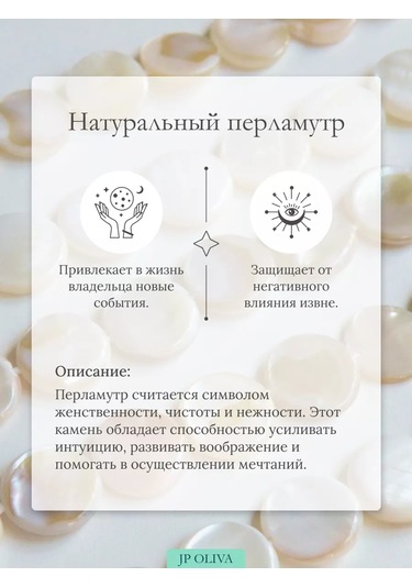 Jp Olıva 925 Ayar Gümüş Doğal Sedefli Misina Üzerinde Kolye 182784892 Beyaz