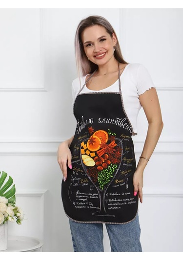 Kuz'kina Hatka Mutfak Önlükleri 212373954 Siyah