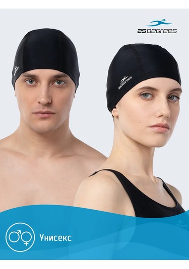 25degrees Yetişkinler İçin Kumaş Yüzme Şapkası 151222745 Siyah