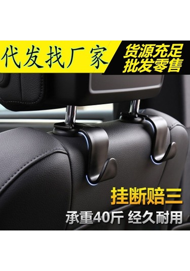 Yaozixa Araba Sandalye Arkası Gizli Kanca - Dayanıklı, Kompakt Araç İçin Çekici Taşıma Aracı